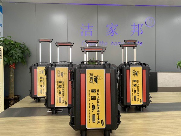 贵州贵阳正规家电清洗培训,家电全拆深度清洗纯技术培训