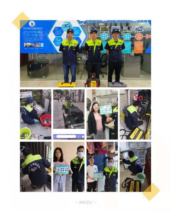 贵州贵阳正规家电清洗培训,家电全拆深度清洗纯技术培训