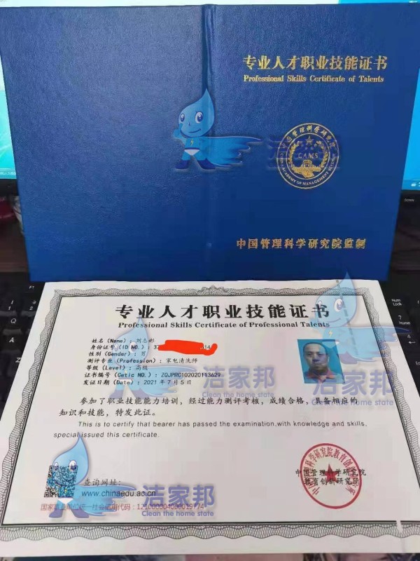 贵州贵阳正规家电清洗培训,家电全拆深度清洗纯技术培训
