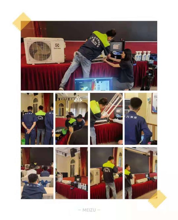 贵州贵阳正规家电清洗培训,家电全拆深度清洗纯技术培训