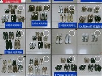 200来双真皮秋冬马丁靴,各种老爹,休闲,小白鞋,有加绒的和不加绒的,老板有喜,铺子到期转让了,货品...
