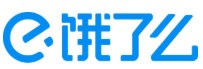 饿了么