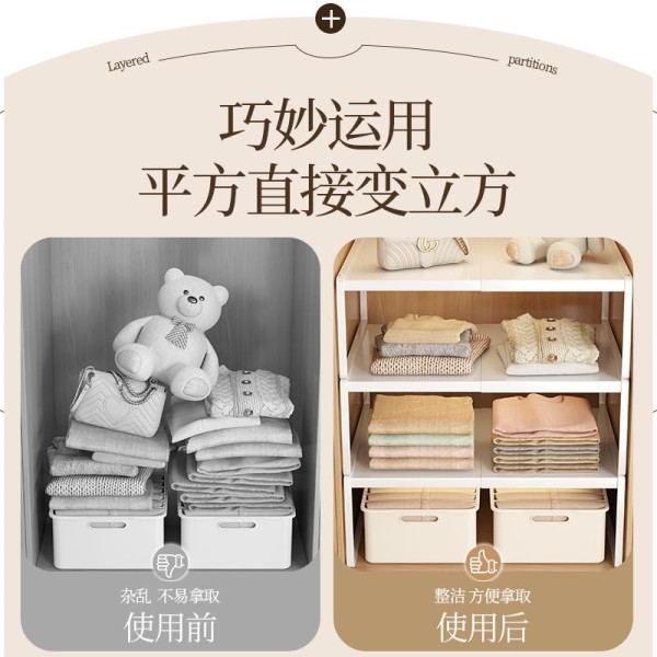 衣柜分层隔板收纳神器柜子橱柜内伸缩置物架衣橱碳钢隔断分层架