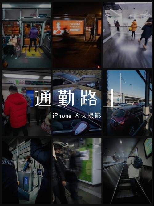 上下班除了地铁公交车,你们平时都坐什么交通工具上下班呢?