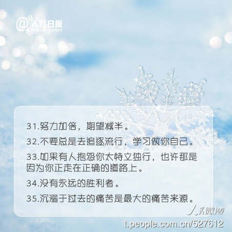 40件节能又省钱的小事 - 养生堂 - 养生堂
