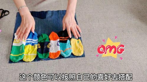 家有不穿的袜子吗？并排摆一摆缝一缝，创意新颖成品漂亮又实用！