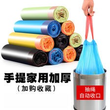 抽绳垃圾袋彩色点断式手提垃圾袋自动收口加厚厨房穿绳塑料袋批发
