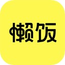懒饭安卓软件