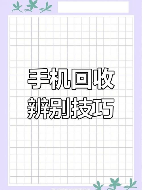 手机换linux系统_废旧手机变成linux系统_将手机刷成linux系统
