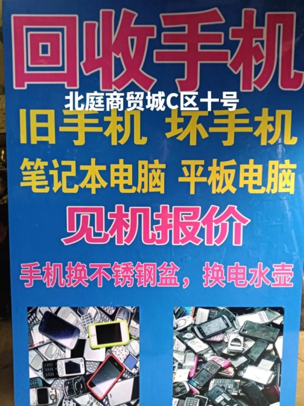 废旧手机变成linux系统_手机换linux系统_将手机刷成linux系统