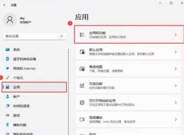Win11卸载软件快捷键是什么？如何快速删除程序？ 第1张