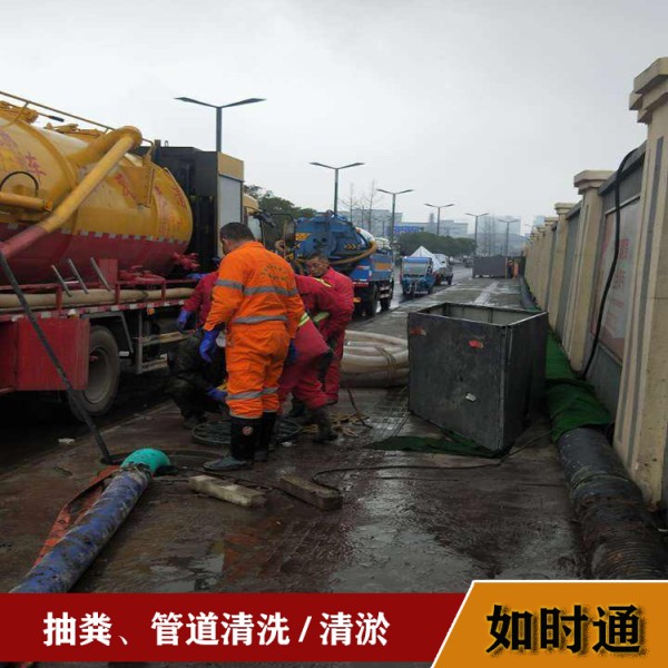 清理污水池