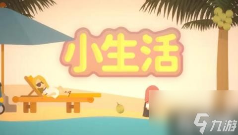 小生活菜谱配方有哪些（菜谱配方大全）