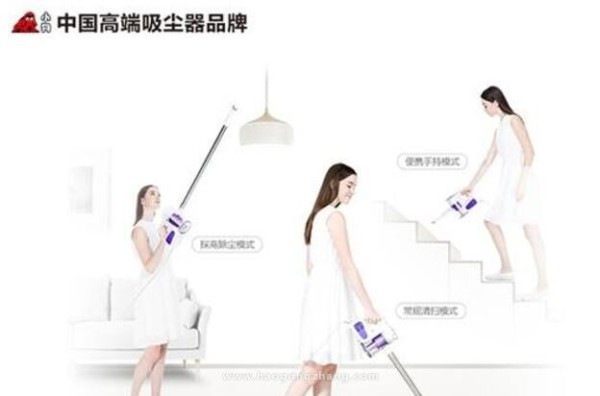吸尘器
