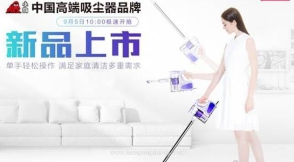 吸尘器