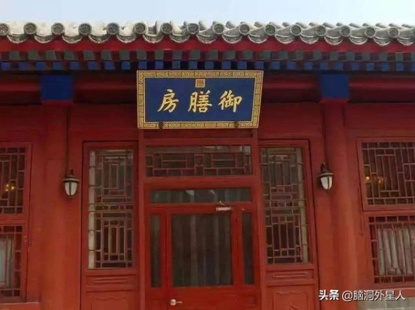 清朝厨师在御膳房工作，可以享受什么待遇？