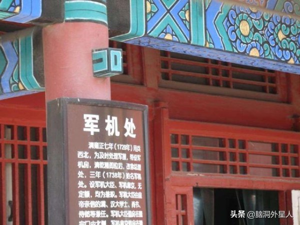 清朝厨师在御膳房工作，可以享受什么待遇？