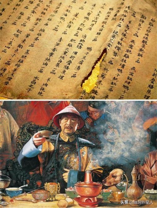 清朝厨师在御膳房工作，可以享受什么待遇？