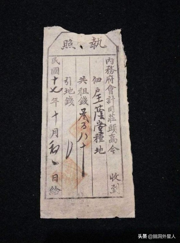 清朝厨师在御膳房工作，可以享受什么待遇？