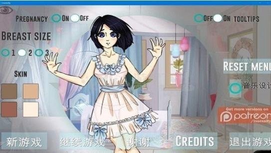 疯狂新生活游戏攻略，疯狂新生活最终版全部剧情攻略