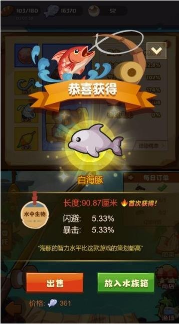 疯狂新生活游戏攻略，疯狂新生活最终版全部剧情攻略