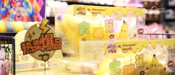 “快乐消费”“悦己经济”持续火爆“出圈” 为“快乐”买单激活消费新潜力