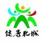 健康肥城