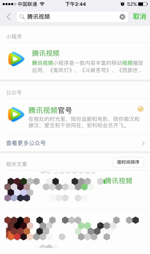 土巴兔家居装修