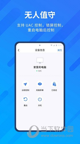 AnyViewer