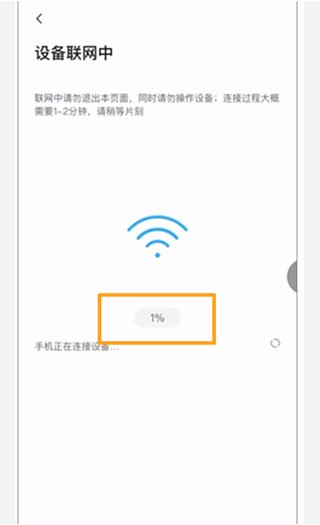 360智慧生活安卓版插图7
