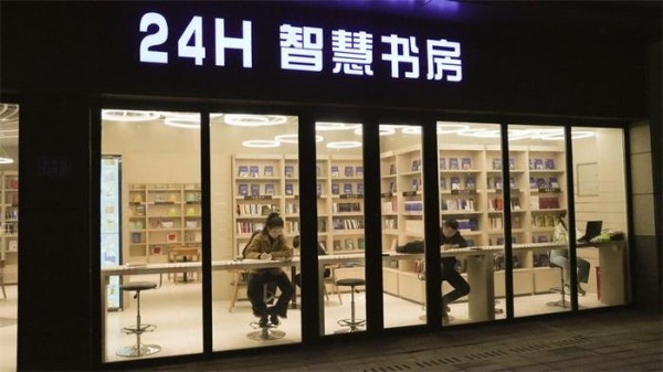 5月6日晚,在雄安新区乐安街新华书店24H智慧书房,读者们正在学习、阅读。 河北日报记者 李 畅摄