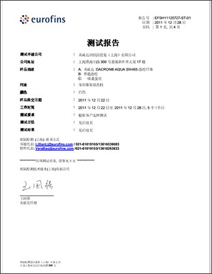 DACRON系列