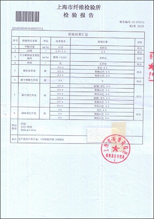 四件套
