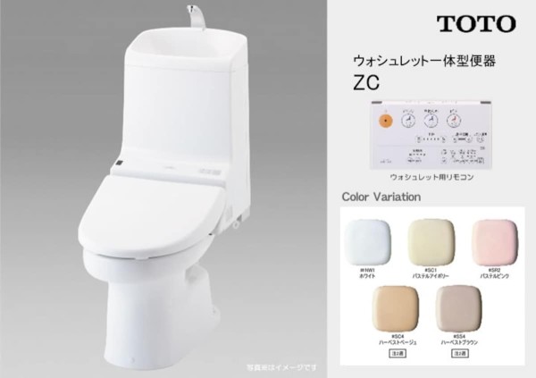2. 电器马桶