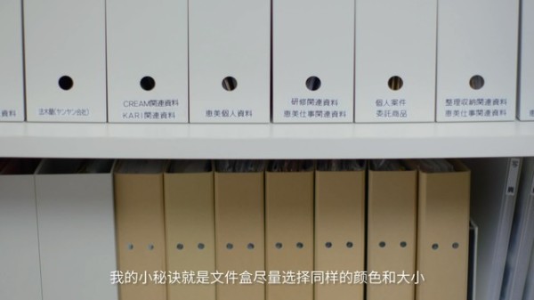 别拿家小当借口 日本收纳达人教你如何收拾家 