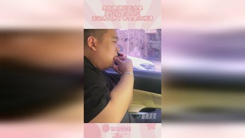 男友喂媳妇吃水果，媳妇却是这反应，无论男女胖了都会是这待遇