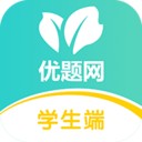 优题网app