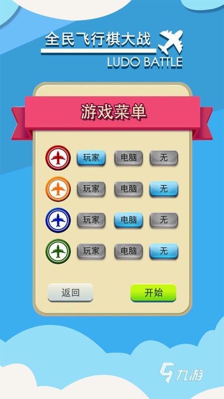 必玩的5–12岁亲子互动游戏盘点 2025热门的亲子互动游戏有没有