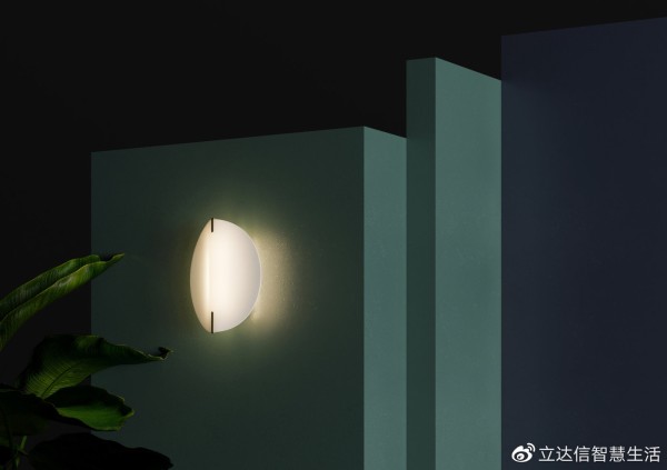 立达信「合意」壁灯 产品图