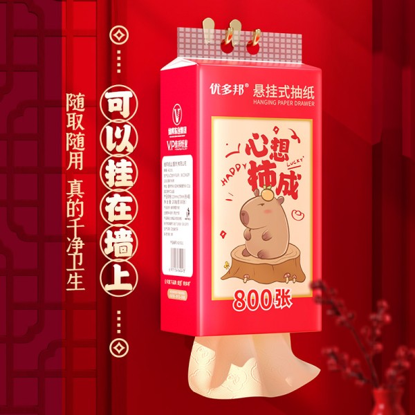 维邦悬挂式抽纸一大提800张