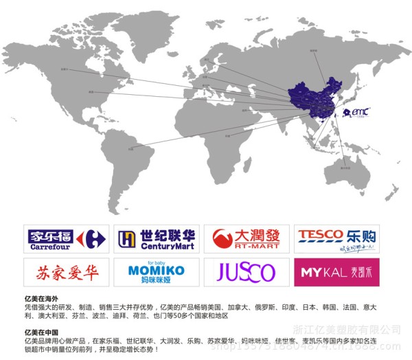 公司图片
