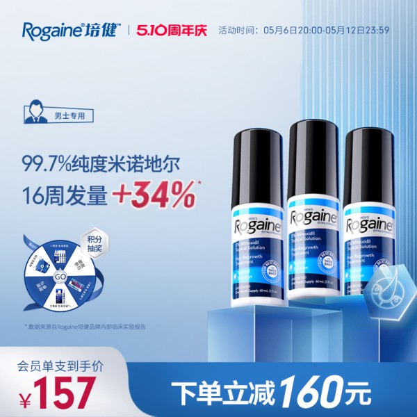 Rogaine/培健落健米诺地尔酊生发泡沫剂