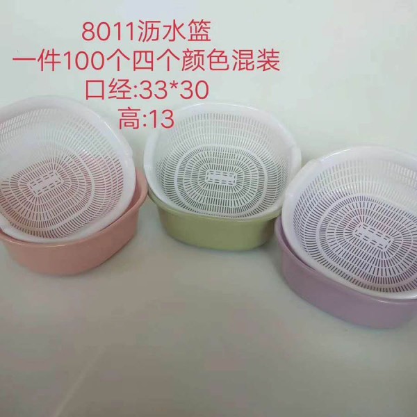 批发双层沥水篮 水果塑料圆形篮 洗菜神器 滴水篮厨房用品厂家