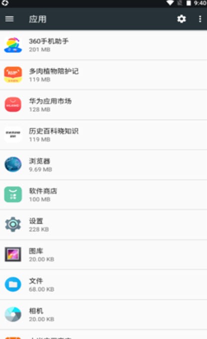 一键无尘清理app截图1