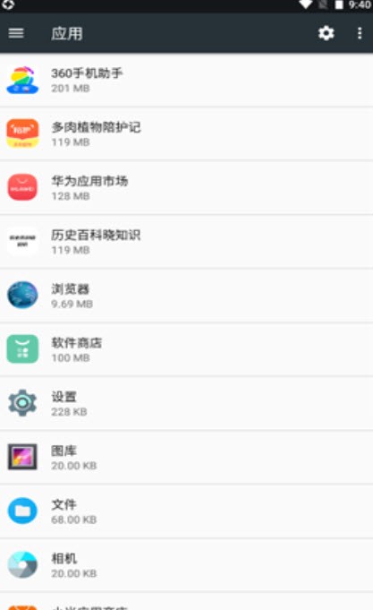 一键无尘清理app截图3
