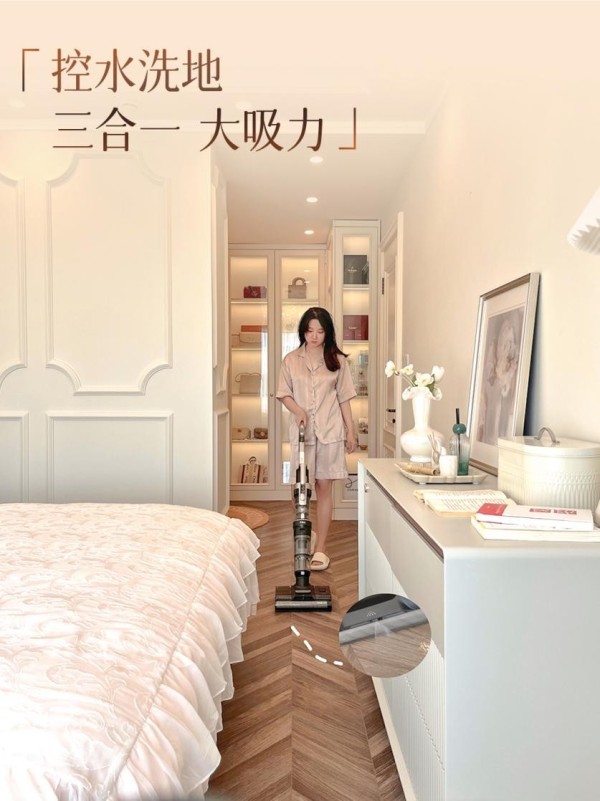 屋内灰尘、细菌难以彻底清洁?莱克天狼星一体机帮您解决烦恼