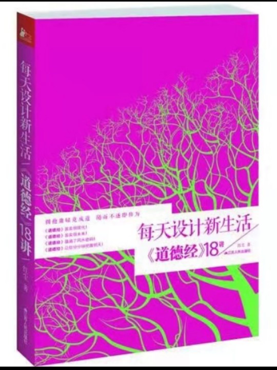 每天设计新生活-买卖二手书,就上旧书街
