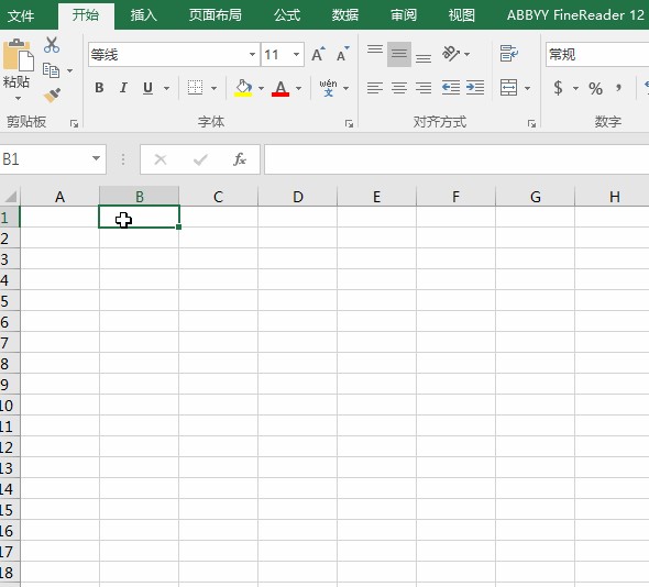 【每天1分钟】5个必用办公快捷技巧，必学！