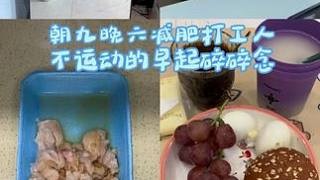 生活就是一场发现不同美好事物的旅行，愿我们都能成为发现者#日常vlog #记录真实生活 #我的生活日