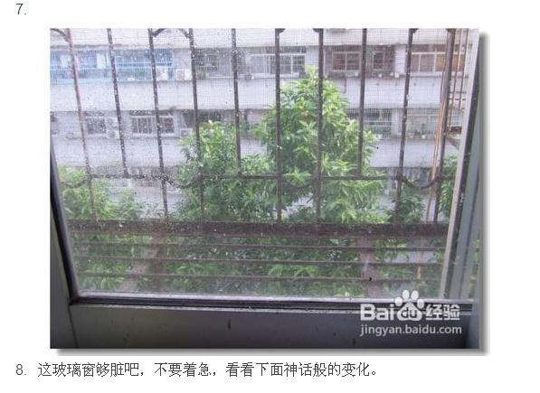 怎样快速清洗玻璃窗和纱窗妙招 - 玖玖丸子 - .......
